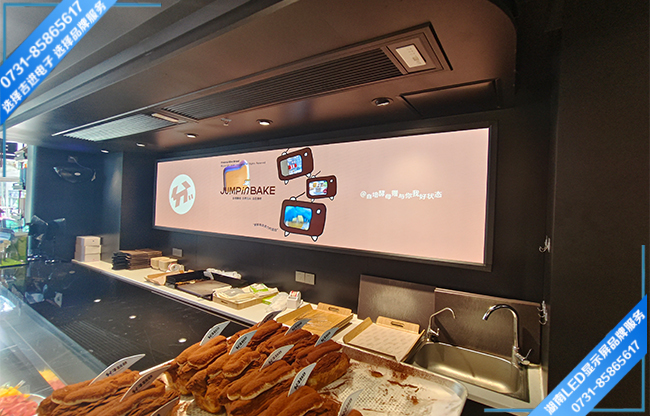 衡陽某糕點(diǎn)店商用室內(nèi)LED顯示屏.jpg