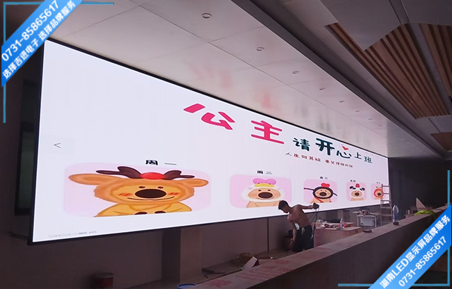 湛江麻章區(qū)某生產(chǎn)車(chē)間LED顯示屏.jpg