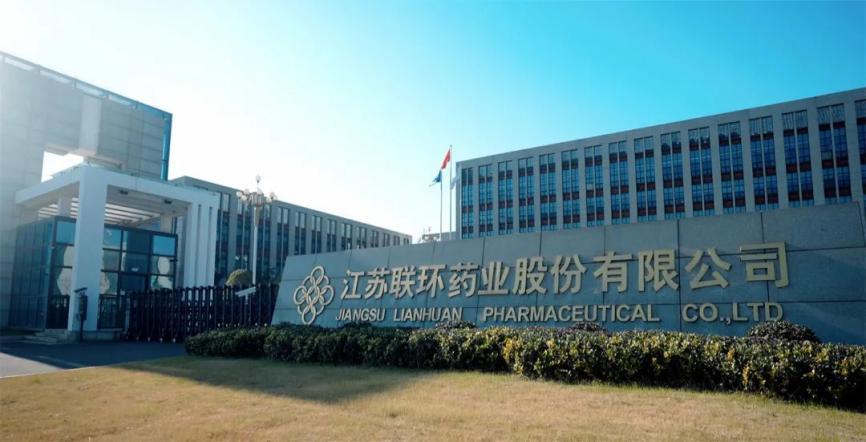喜報！聯環藥業榮獲“揚州市市長質量獎”